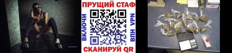 МАРИХУАНА Буинск