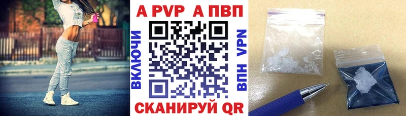 A PVP мука Буинск