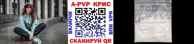 A PVP СК  сколько стоит  Буинск 