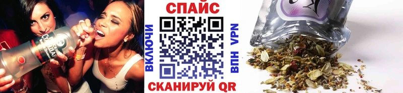 Бутират BDO закладка Буинск