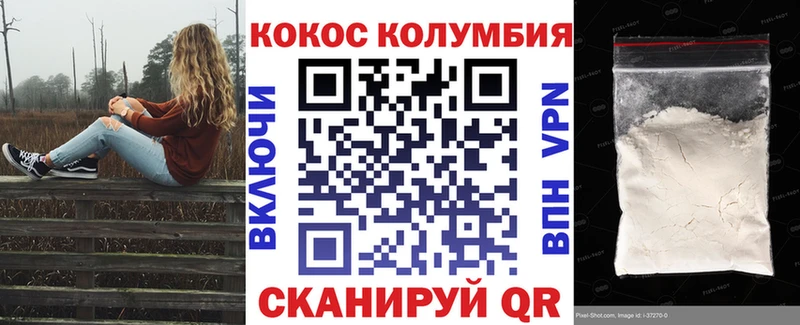 Cocaine 99% наркота Буинск