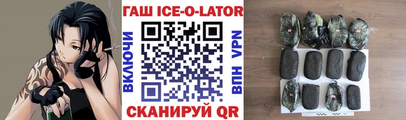 Гашиш Premium  Буинск 