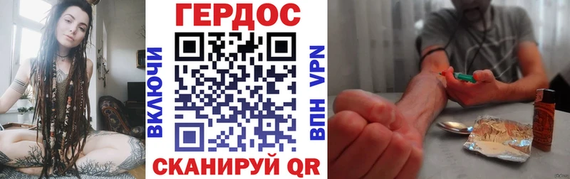 Героин афганец  Буинск 