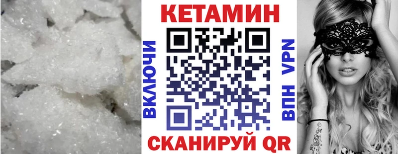 КЕТАМИН VHQ  нарко площадка Telegram  Буинск  что такое наркотик 