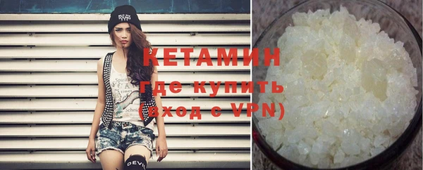 гашиш Бородино