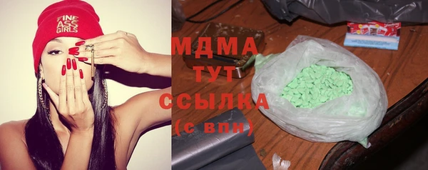 бутик Верея
