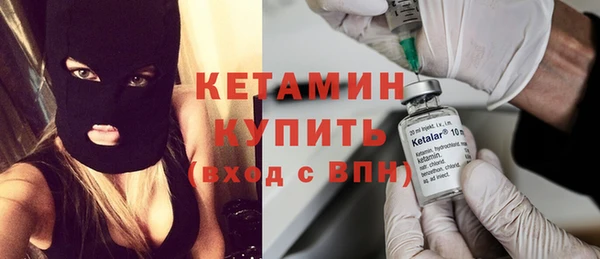 крисы Бугульма