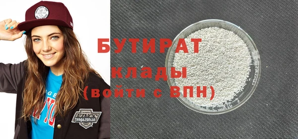 прущие грибы Верхнеуральск