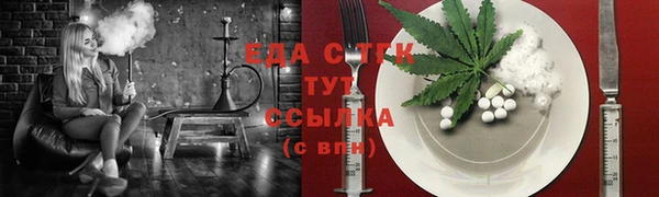 крисы Бугульма
