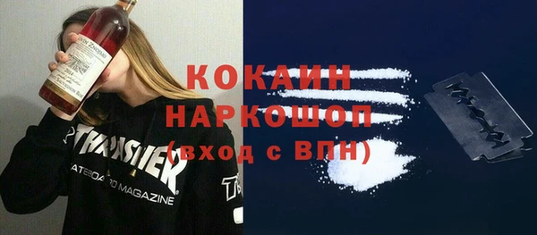 бутик Верея