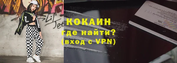 гашиш Бородино