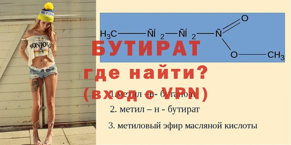 кокаин VHQ Бронницы