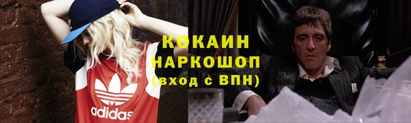 кокаин VHQ Бронницы