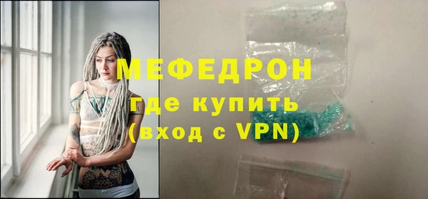 крисы Бугульма