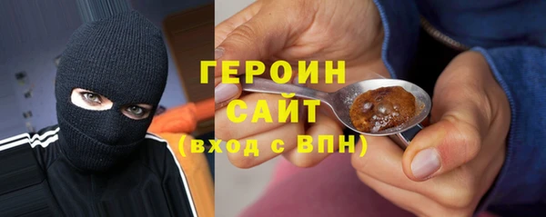 гашиш Бородино
