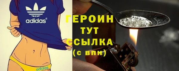 прущие грибы Верхнеуральск
