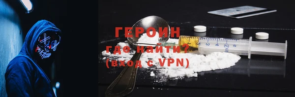 прущие грибы Верхнеуральск