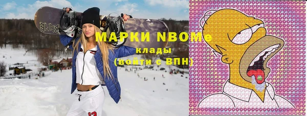 таблы Верхний Тагил