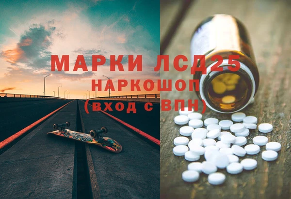 кокаин VHQ Бронницы