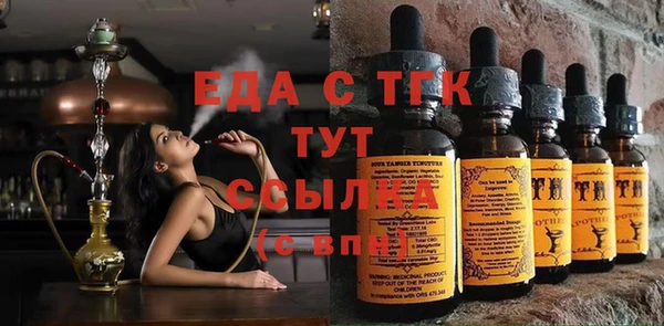 прущие грибы Верхнеуральск
