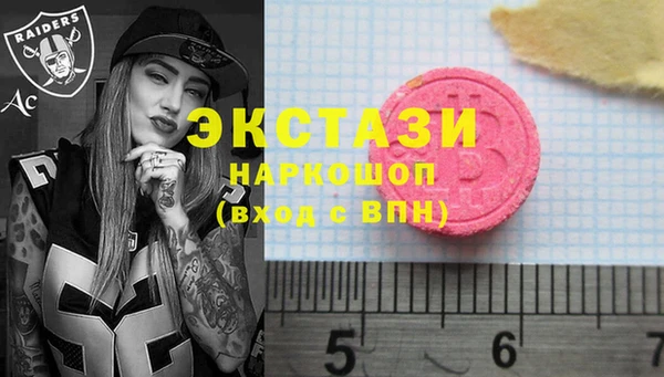 кокаин VHQ Бронницы