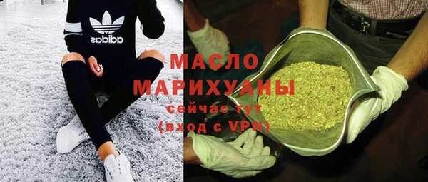 крисы Бугульма