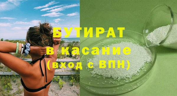 бутик Верея