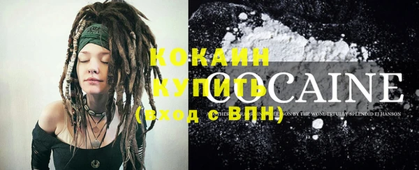 гашиш Бородино