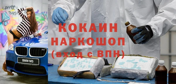 таблы Верхний Тагил