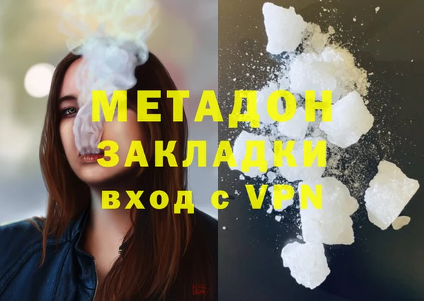 таблы Верхний Тагил