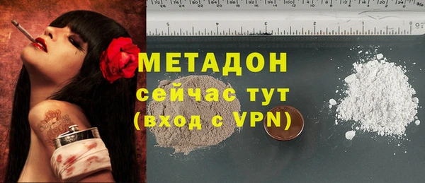 бутик Верея