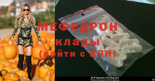 таблы Верхний Тагил