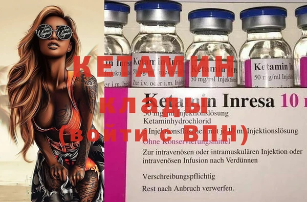 кокаин VHQ Бронницы