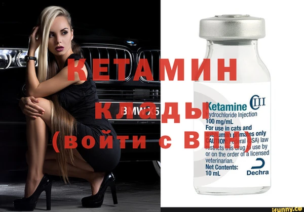 бутик Верея