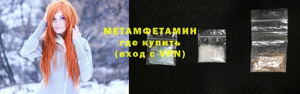 бутик Верея