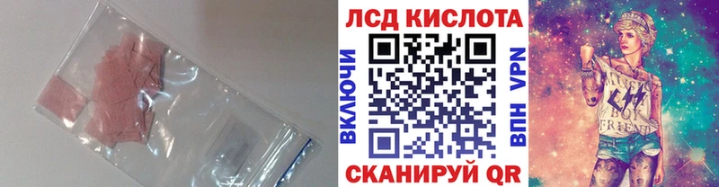 Лсд 25 экстази ecstasy  как найти закладки  гидра онион  Буинск 