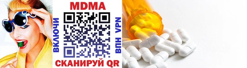 MDMA VHQ  blacksprut рабочий сайт  Буинск 