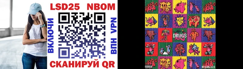закладки  Буинск  Марки 25I-NBOMe 1,5мг 