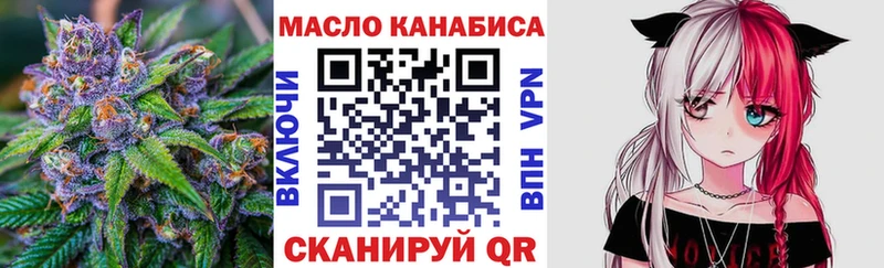 даркнет сайт  Буинск  omg ссылка  ТГК вейп 